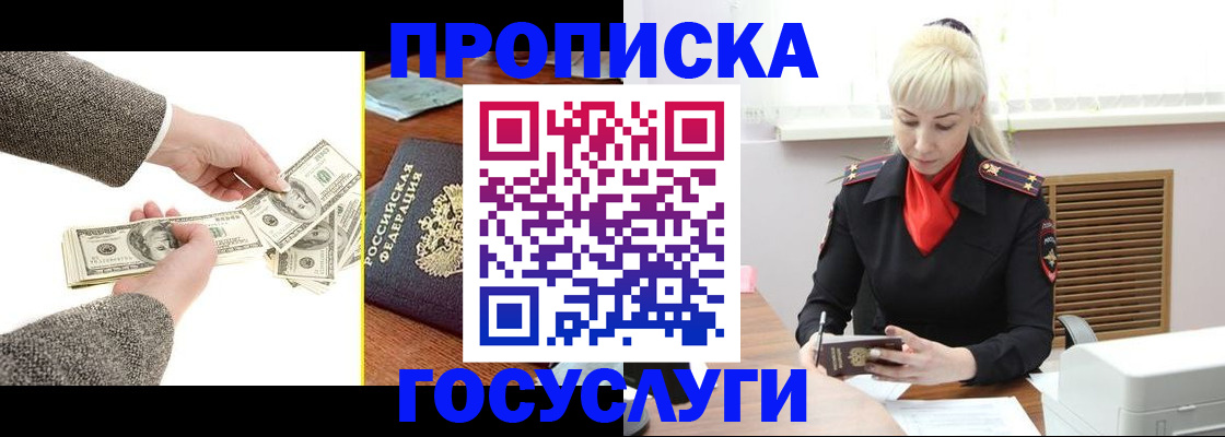 временная регистрация адрес в Кораблино