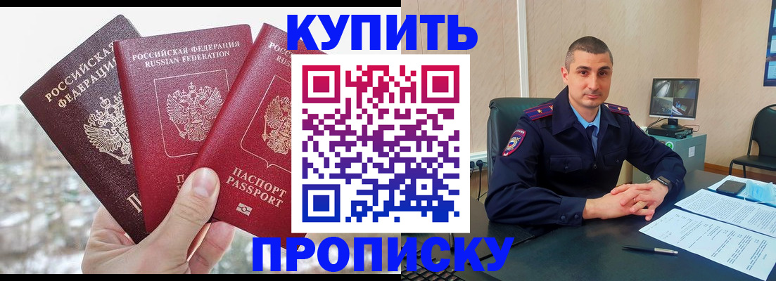 регистрация в Кораблино